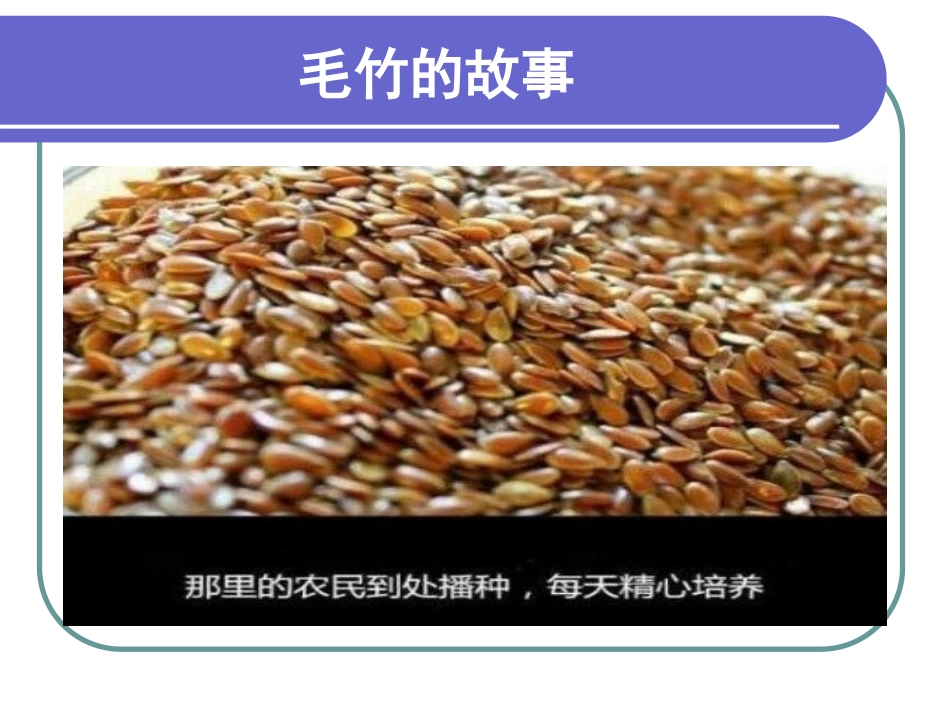 多少人，没熬过那三厘米_第3页