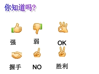 临死前的严监生修改读思练