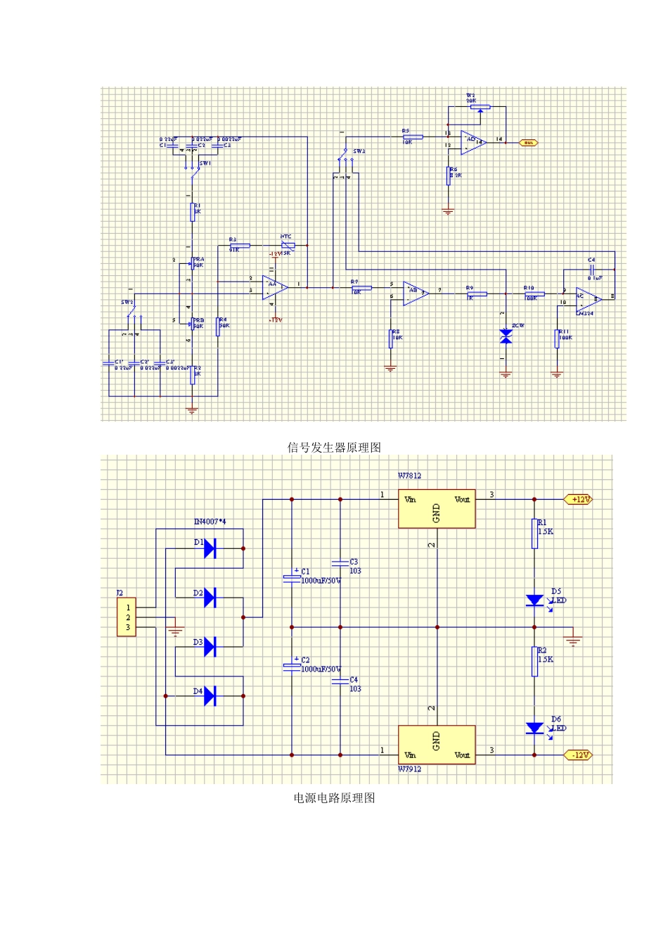 横向毕业设计PCB图片_第3页