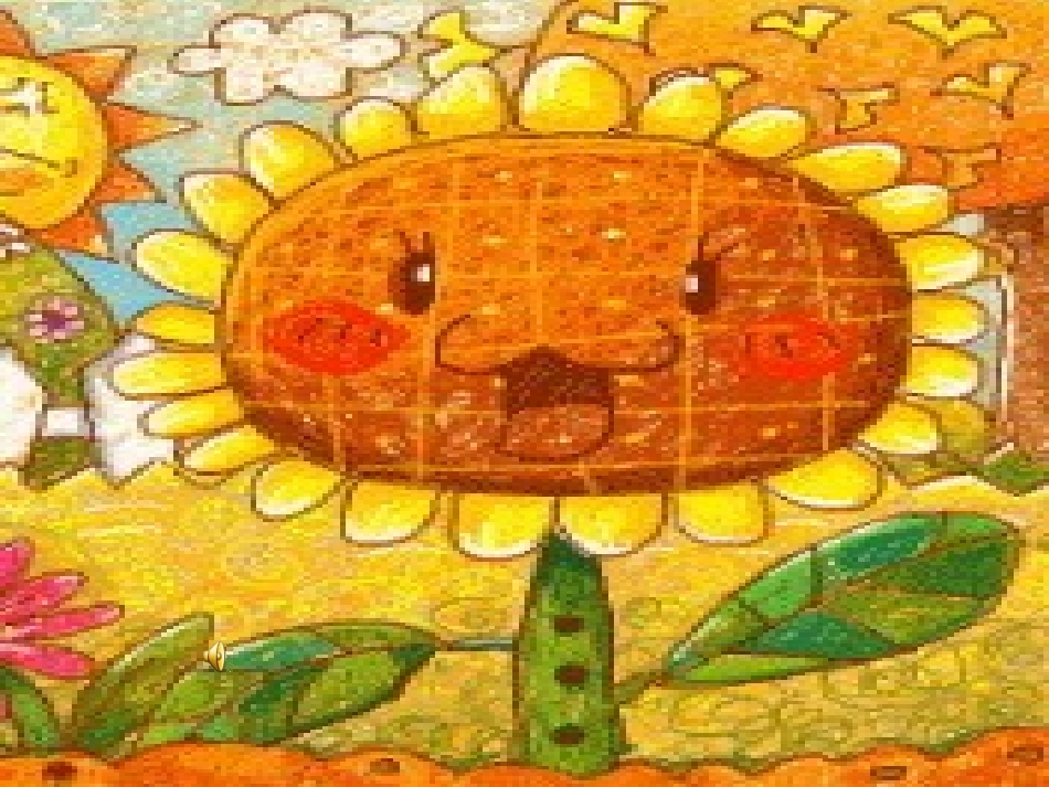 四个太阳 课件_第2页