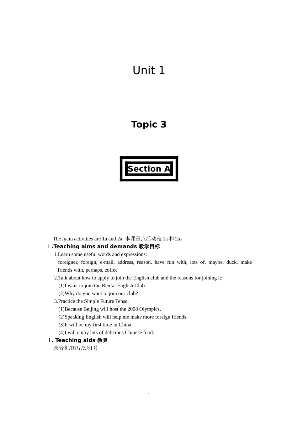 仁爱版英语教学案例八上Uni1Topic3_第1页