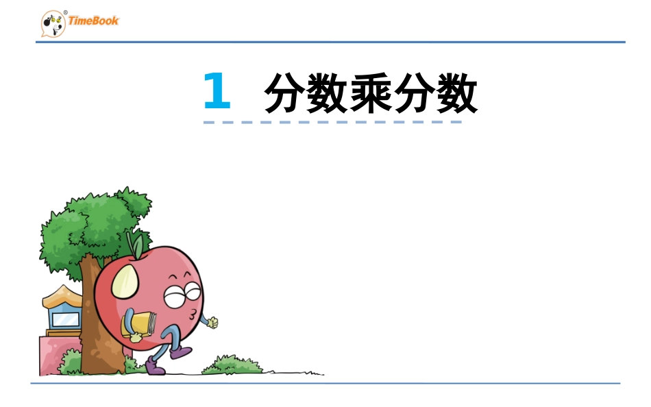 角边角角角边_第1页