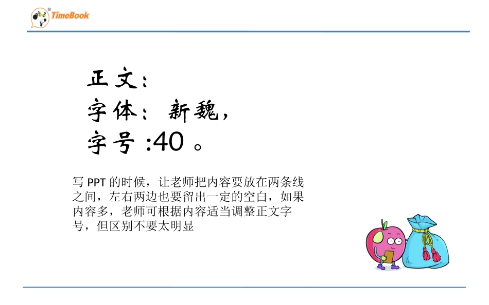 角边角角角边_第2页