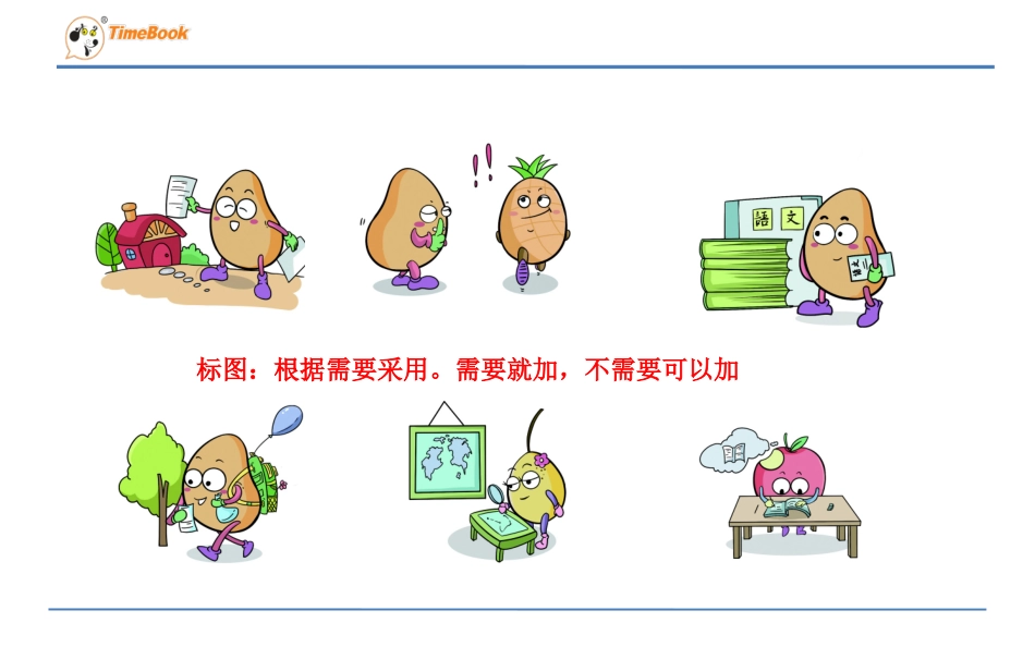 角边角角角边_第3页