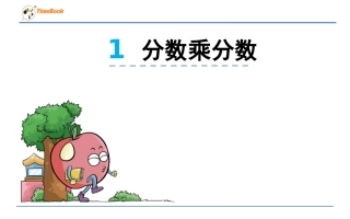 角边角角角边
