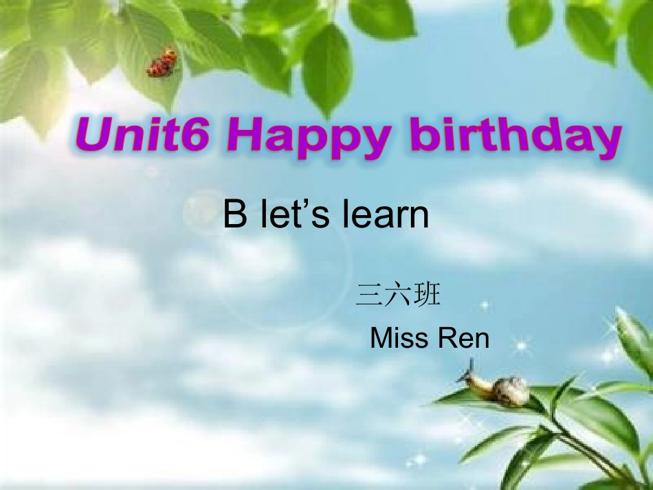 三年级下unit6let'slearnpartB(1)_第1页