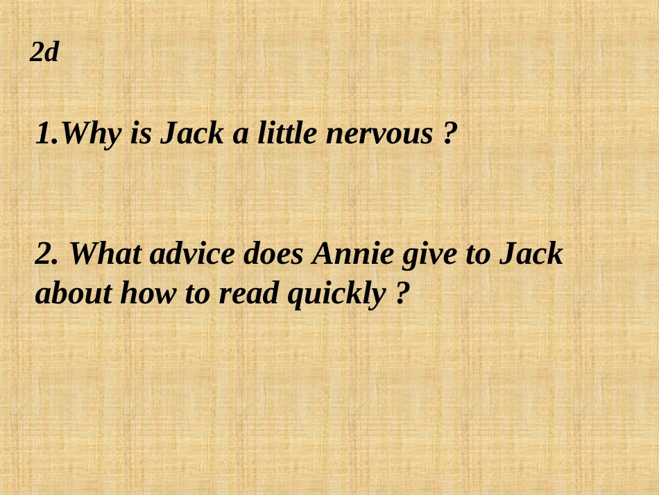 人教版九年级全一册第一单元A2_第2页