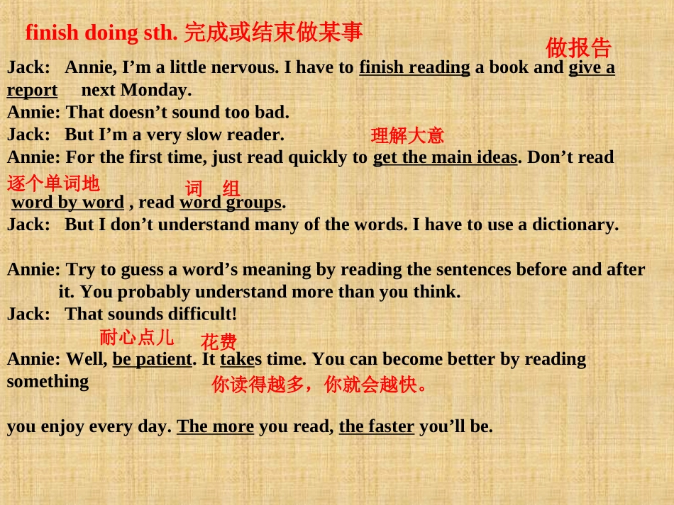 人教版九年级全一册第一单元A2_第3页