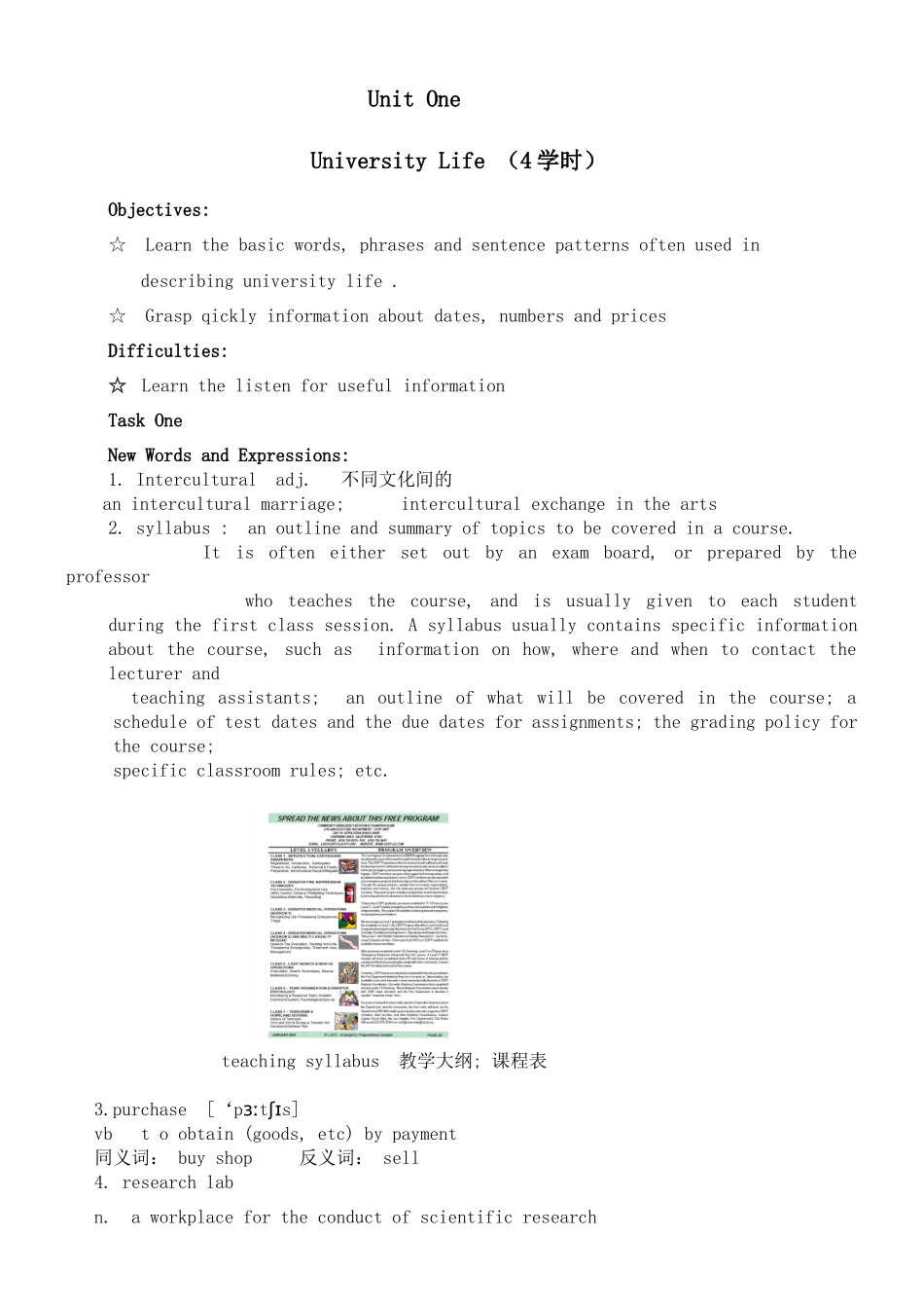 森林生态旅游英语听说_第3页