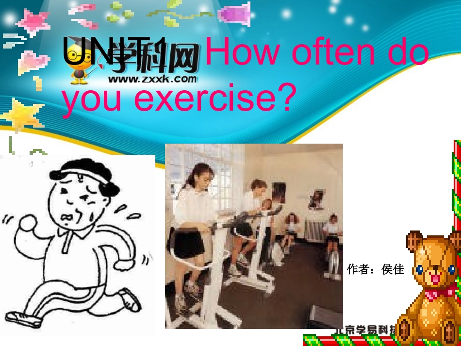 人教版八年级英语上册unit1SectionA_第1页