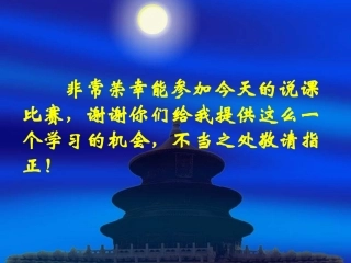 “品德与生活”课程教学设计