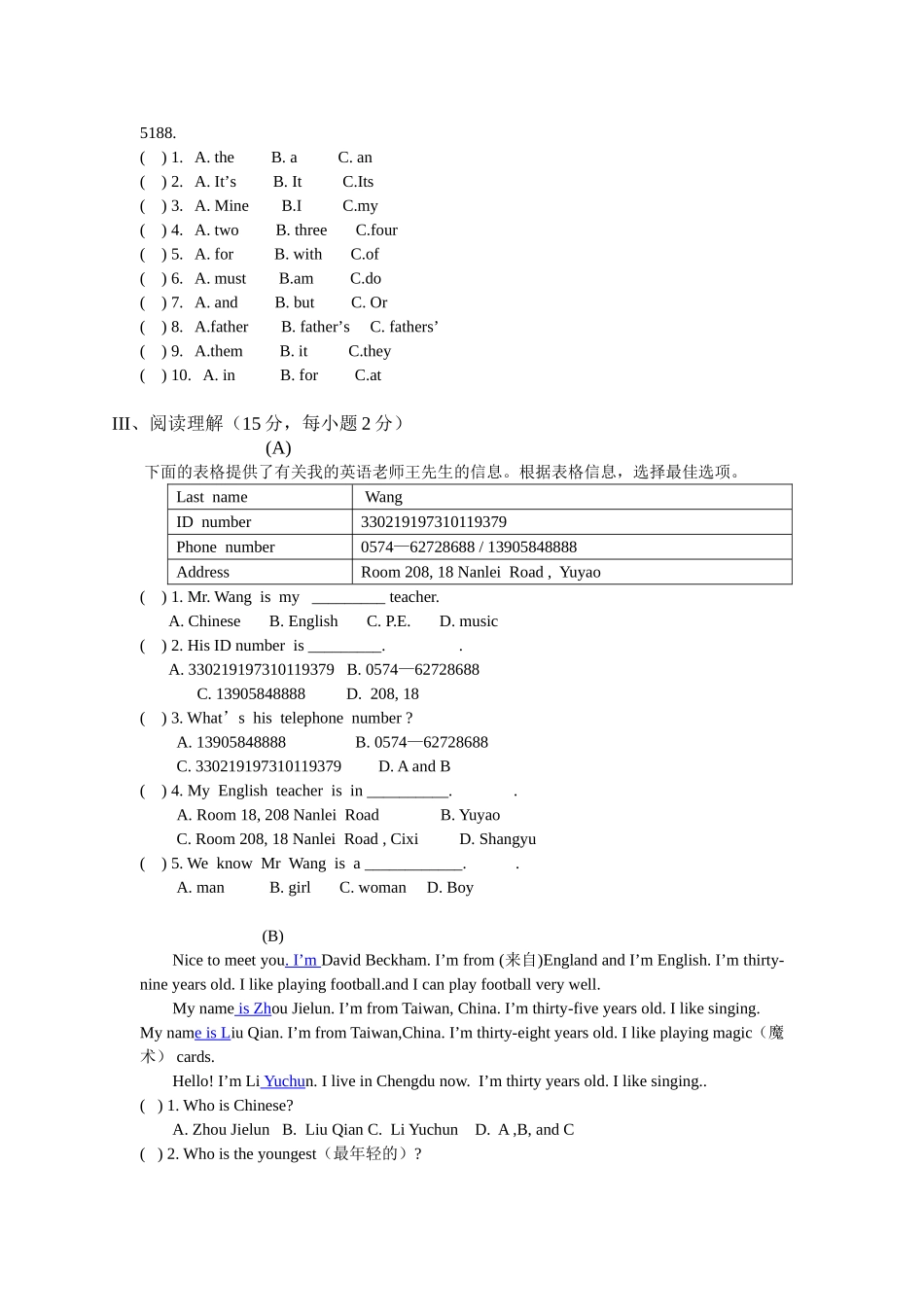 七年级上学期期中测试题（unit1-unit5)_第2页