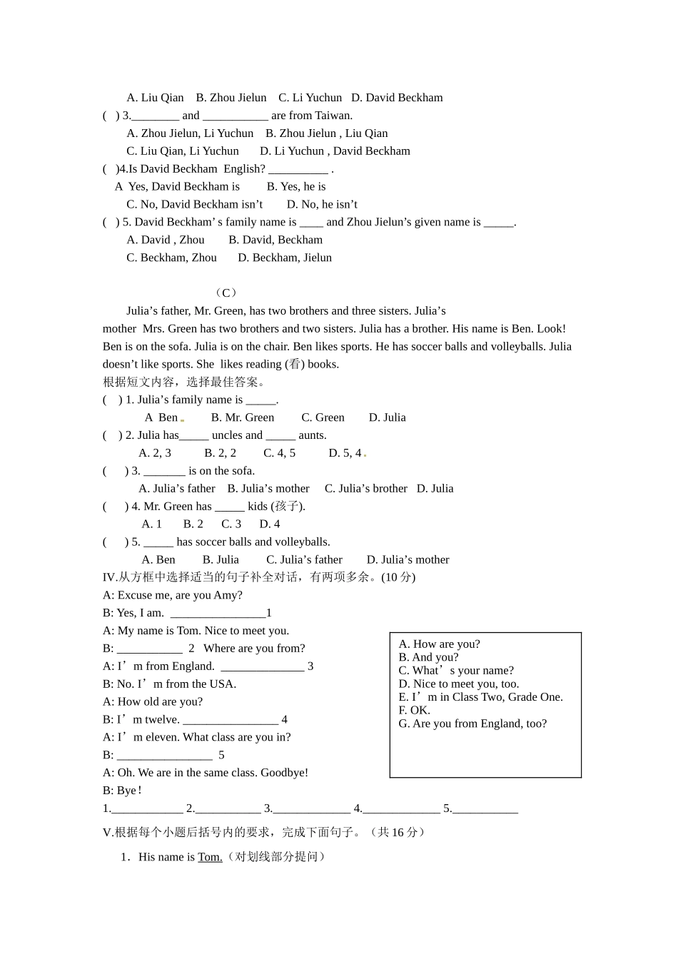 七年级上学期期中测试题（unit1-unit5)_第3页