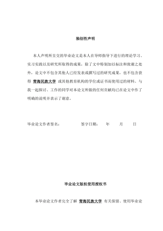 智能汽车自控雾灯培训资料