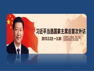 中国古代对外交往