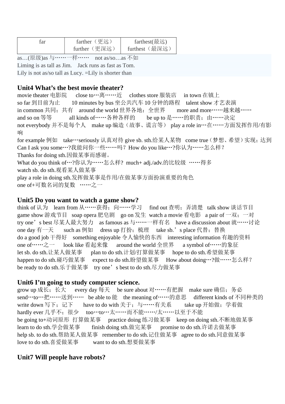 2013年秋人教版新目标八年级上册英语Units1-10单元知识点归纳_第3页