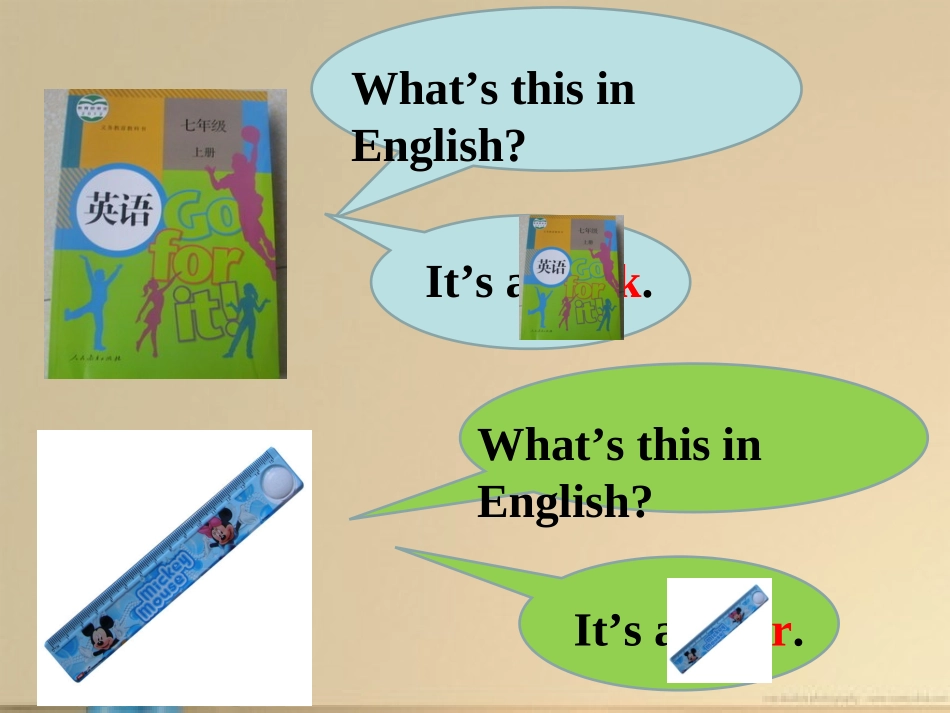 七年级英语上册《Unit3_is_this_your_pencil？》PPT课件_第2页