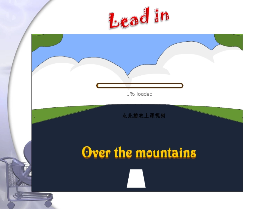 新目标七年级下Unit3_How_do_you_go_to_school_Section_B_1_第3页