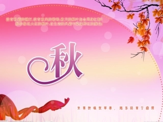 古诗二_初秋行圃