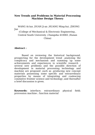 机械材料外文翻译英文文献材料制备机械设计理论