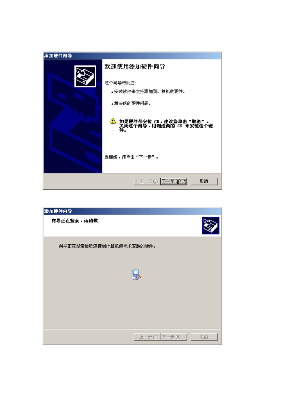 添加虚拟网卡和VM通信(解决VM虚拟机ping不通物理机问题)_第3页