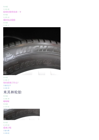车载保险箱培训资料