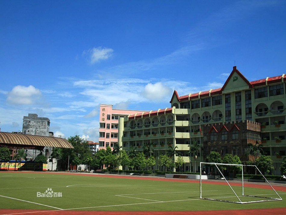 作文美丽的校园_第2页