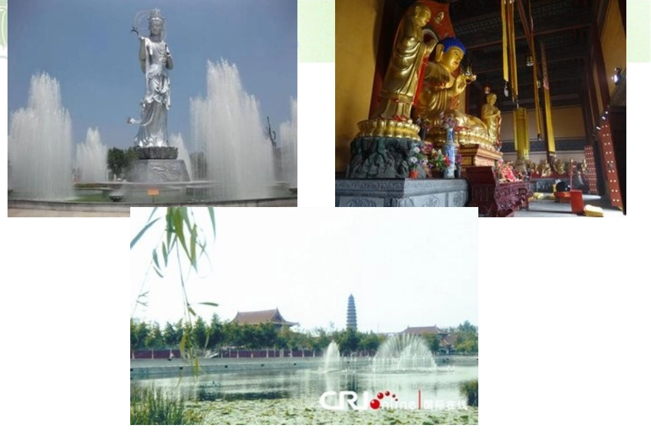 反比例函数第课时课件_第2页