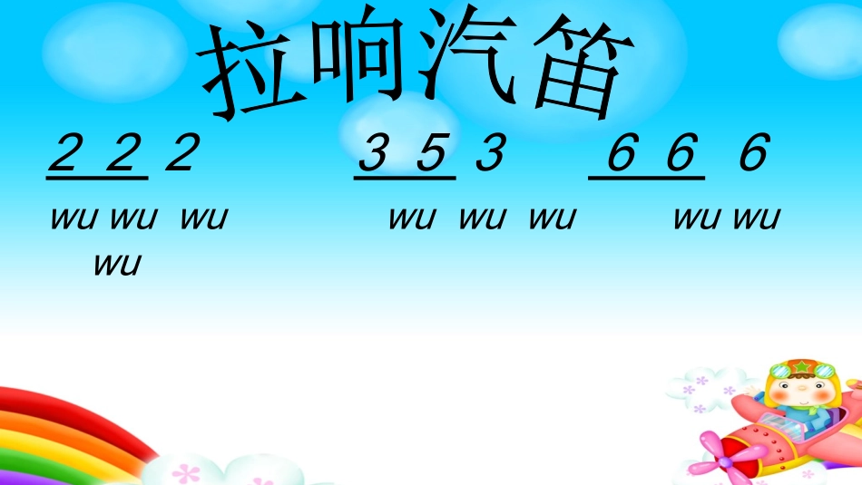 彝家娃娃真幸福_第3页