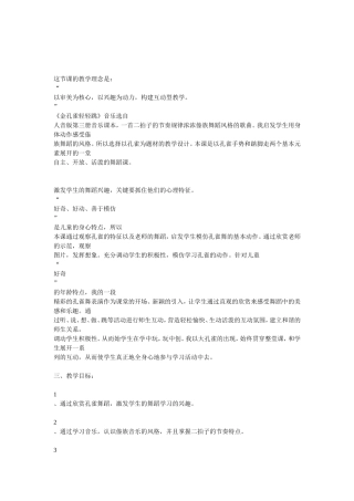 快乐陶俑的初稿