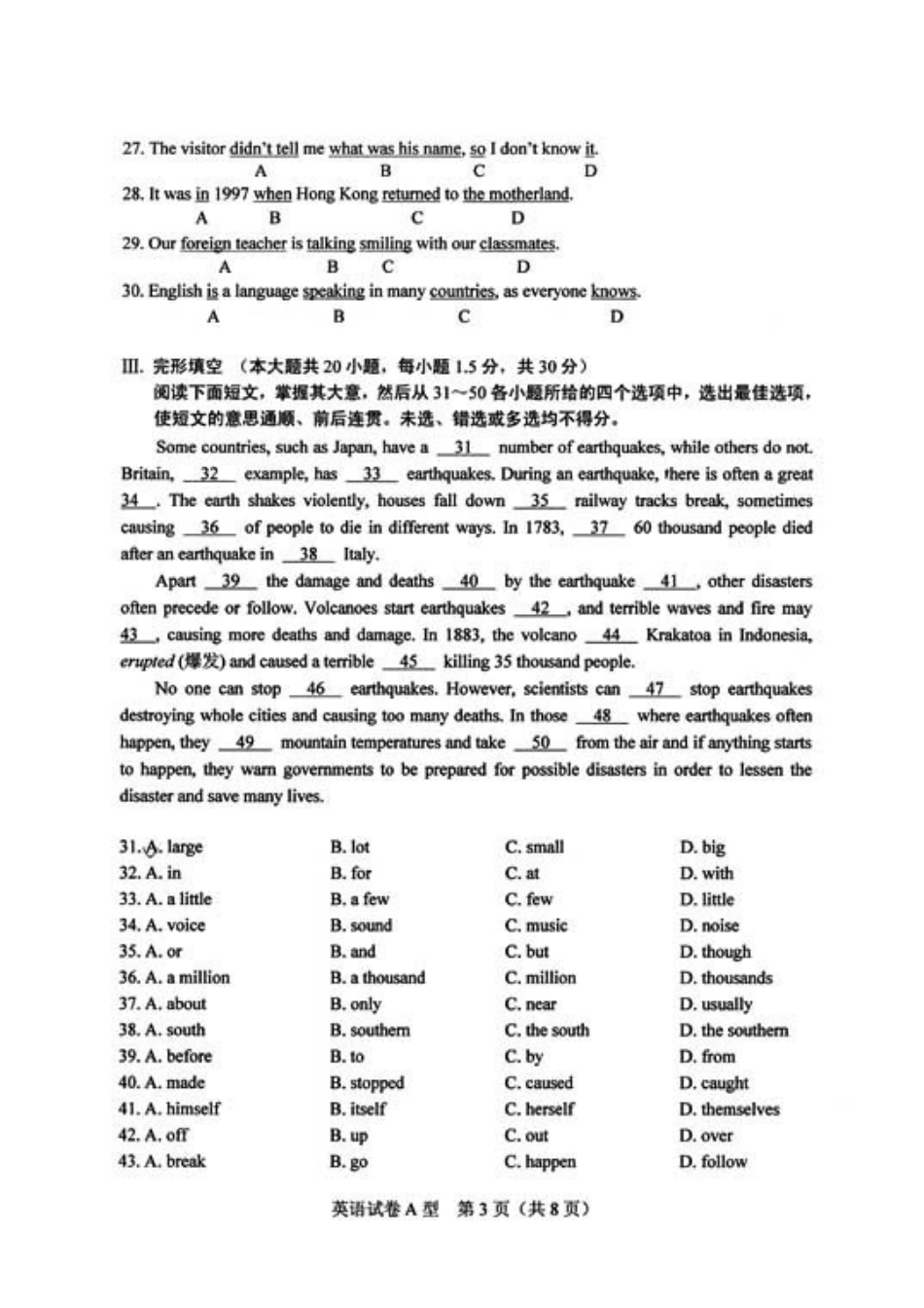 2011年湖北省高职统考英语试卷及参考答案_第3页