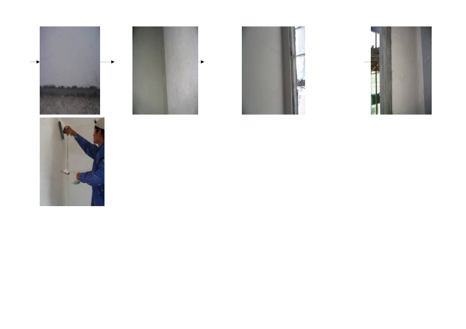 某地产别墅全装修施工工序图片_第3页