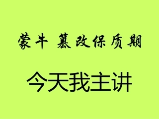 今天我主讲吴永昊