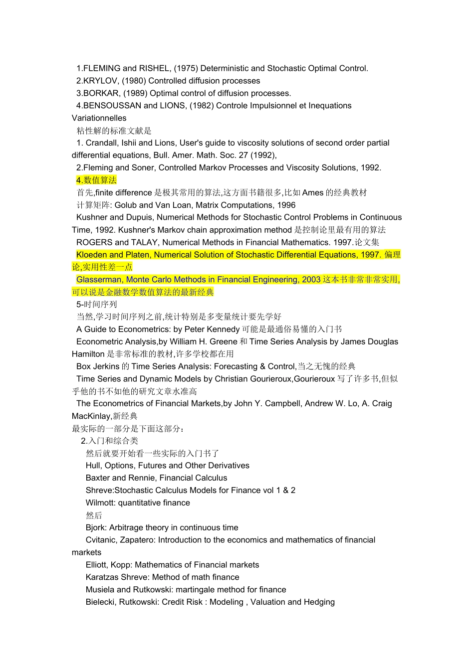 金融数学1796192236_第3页