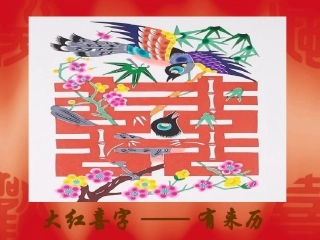 《习作4》教学课件