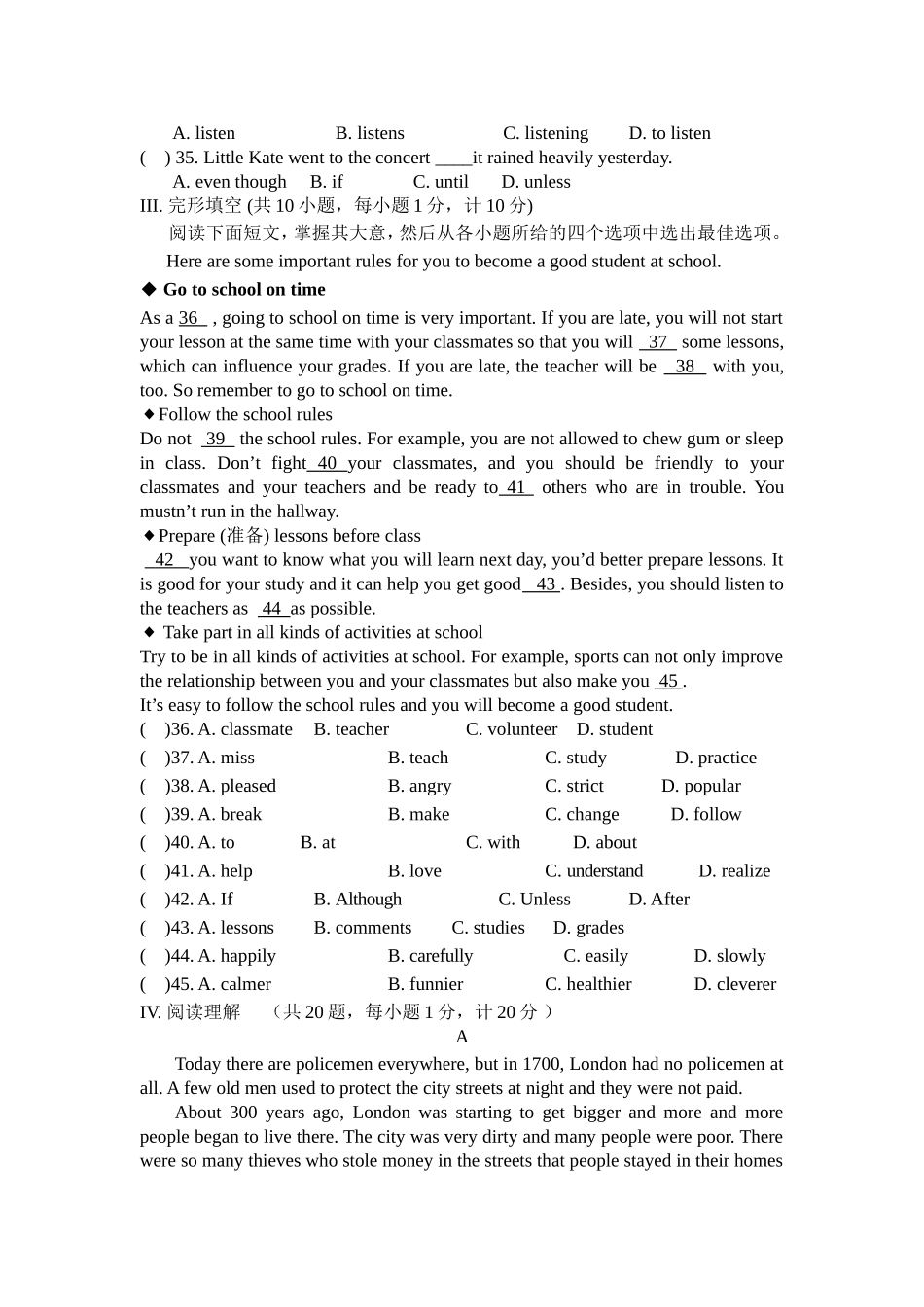 新目标英语九年级Unit+3-4测试题wps_第2页