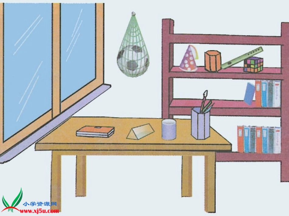 北师大版数学六年级下册《圆柱的体积》PPT课件2_第3页