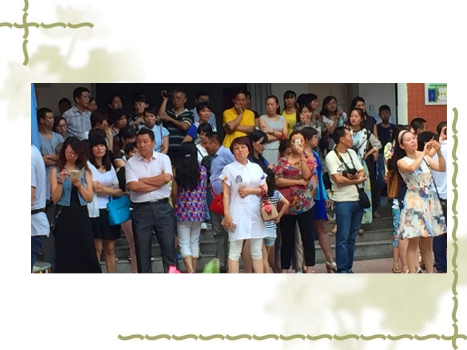 孙校长——“个时代”背景下的教育理解与坚持_第3页