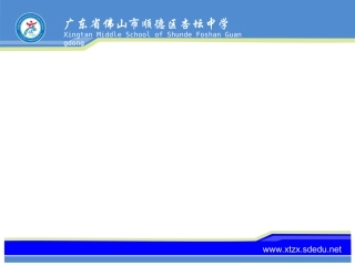 学年下学期高一班家长会