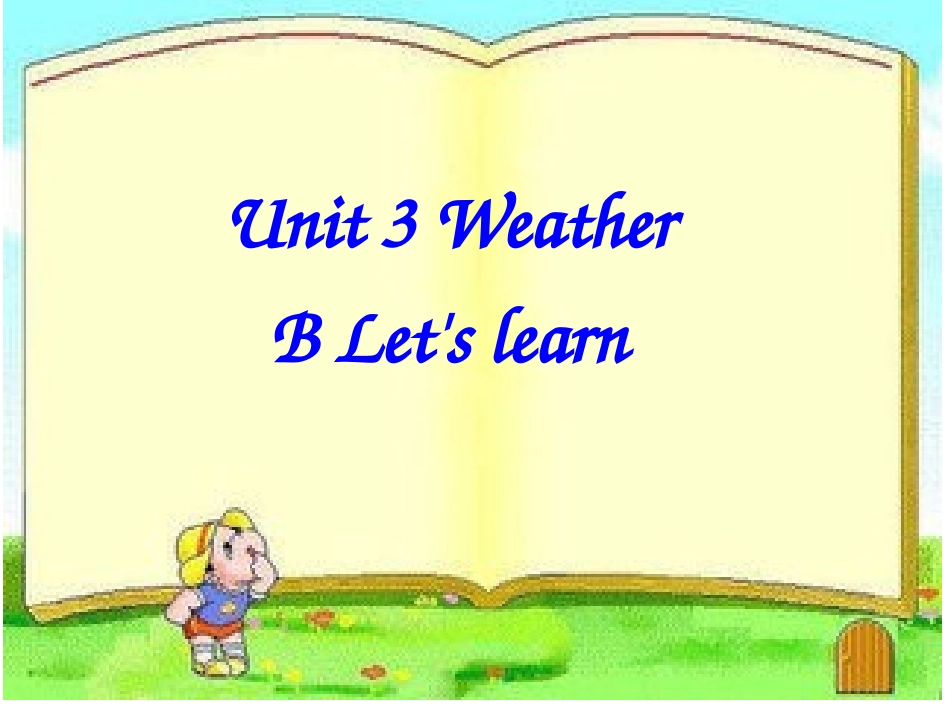 四年级英语课件演示文稿_第1页
