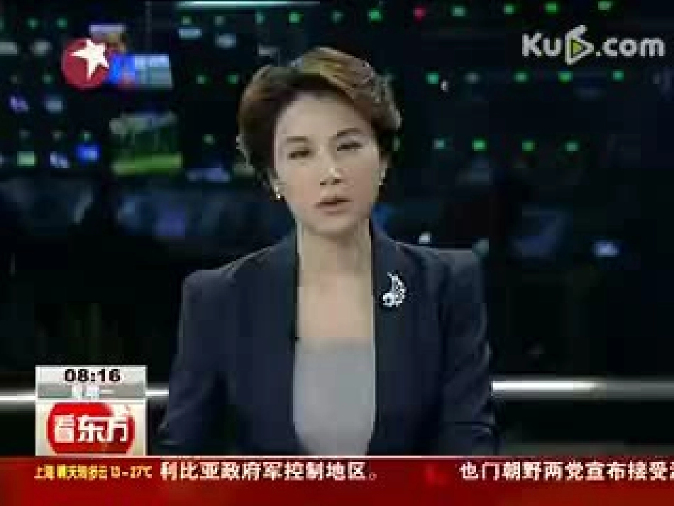 市级信息技术与学科教学整合优质课一等奖_第2页