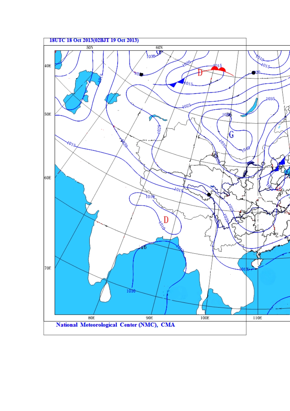 高三复习课天气系统案例_第2页