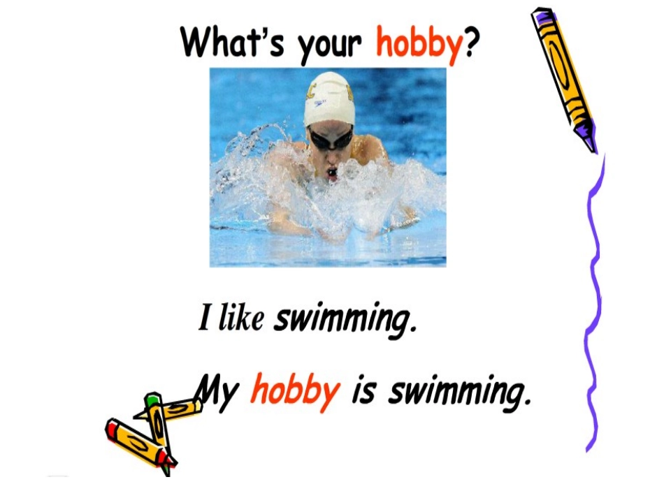 五年级第九单元课件_第2页