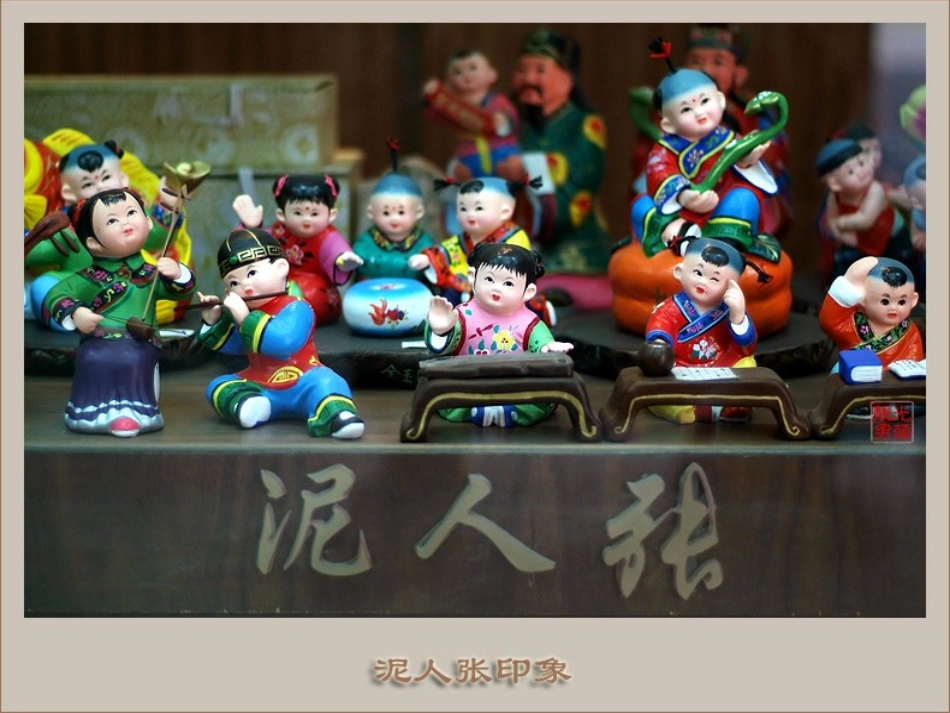 精英杯展示《贱卖海张五》课件定稿_第2页