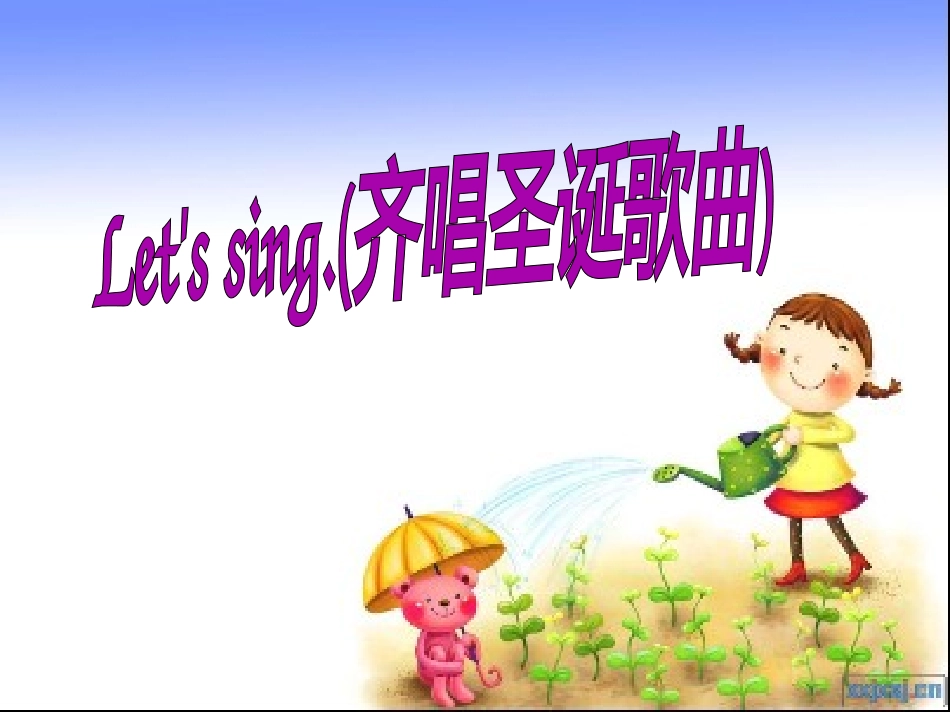 圣诞节主题班会_第2页