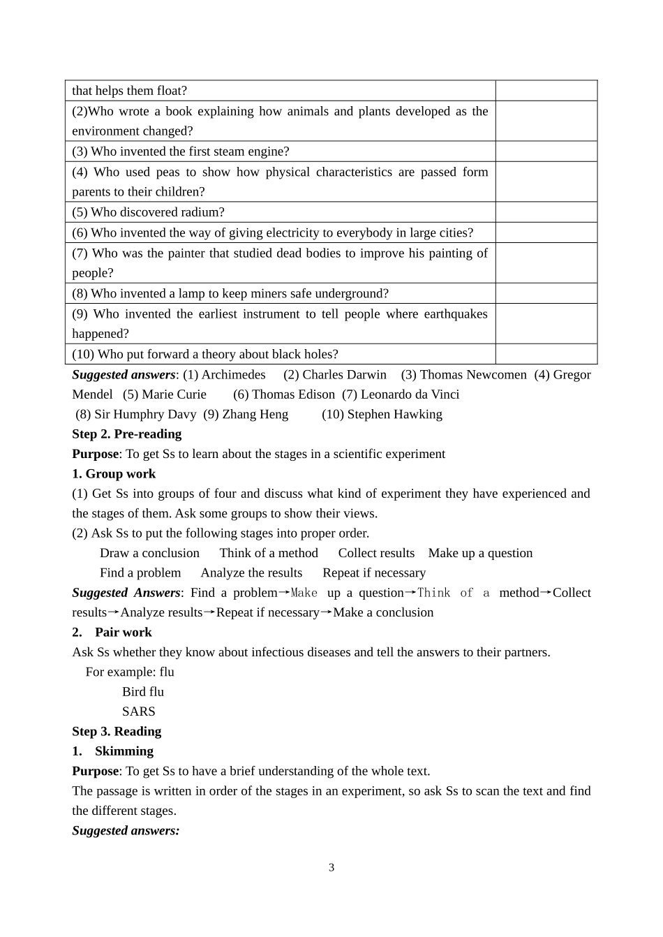 必修5Unit1unit1全单元教案_第3页