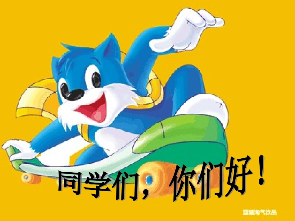 第二单元31和爸爸妈妈谈谈心_第2页