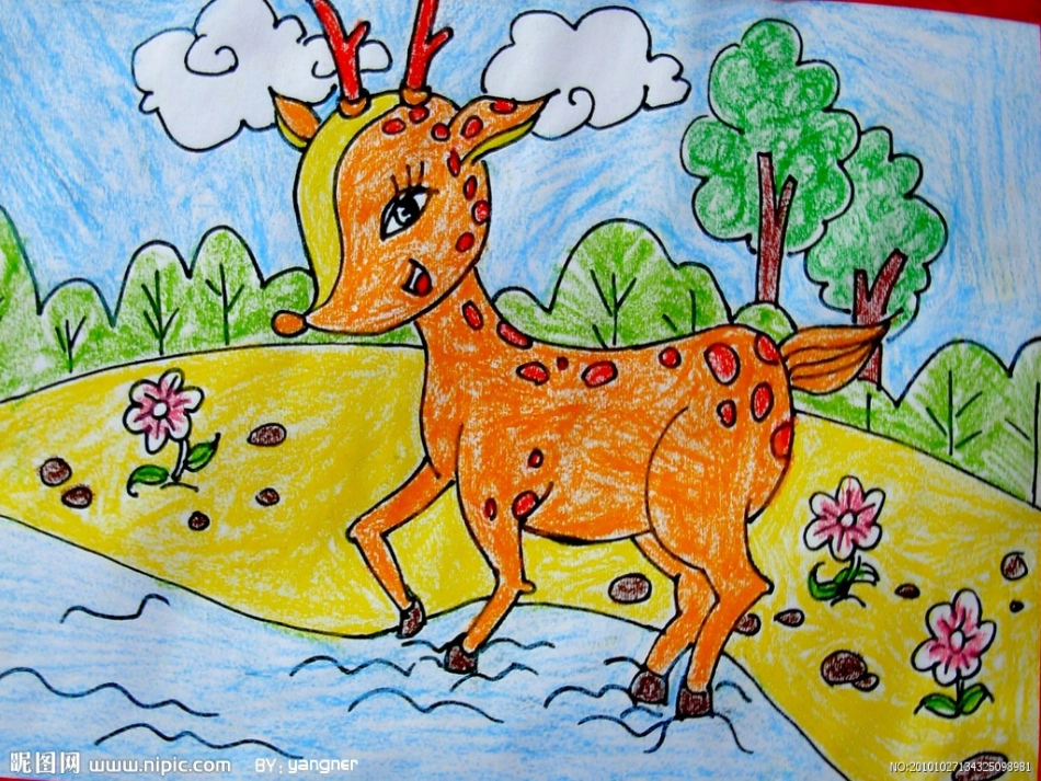 闭着眼睛画画游戏作文课件1_第1页