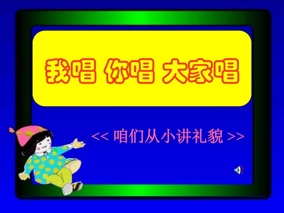 画风_ABC教育网_[1]_第2页