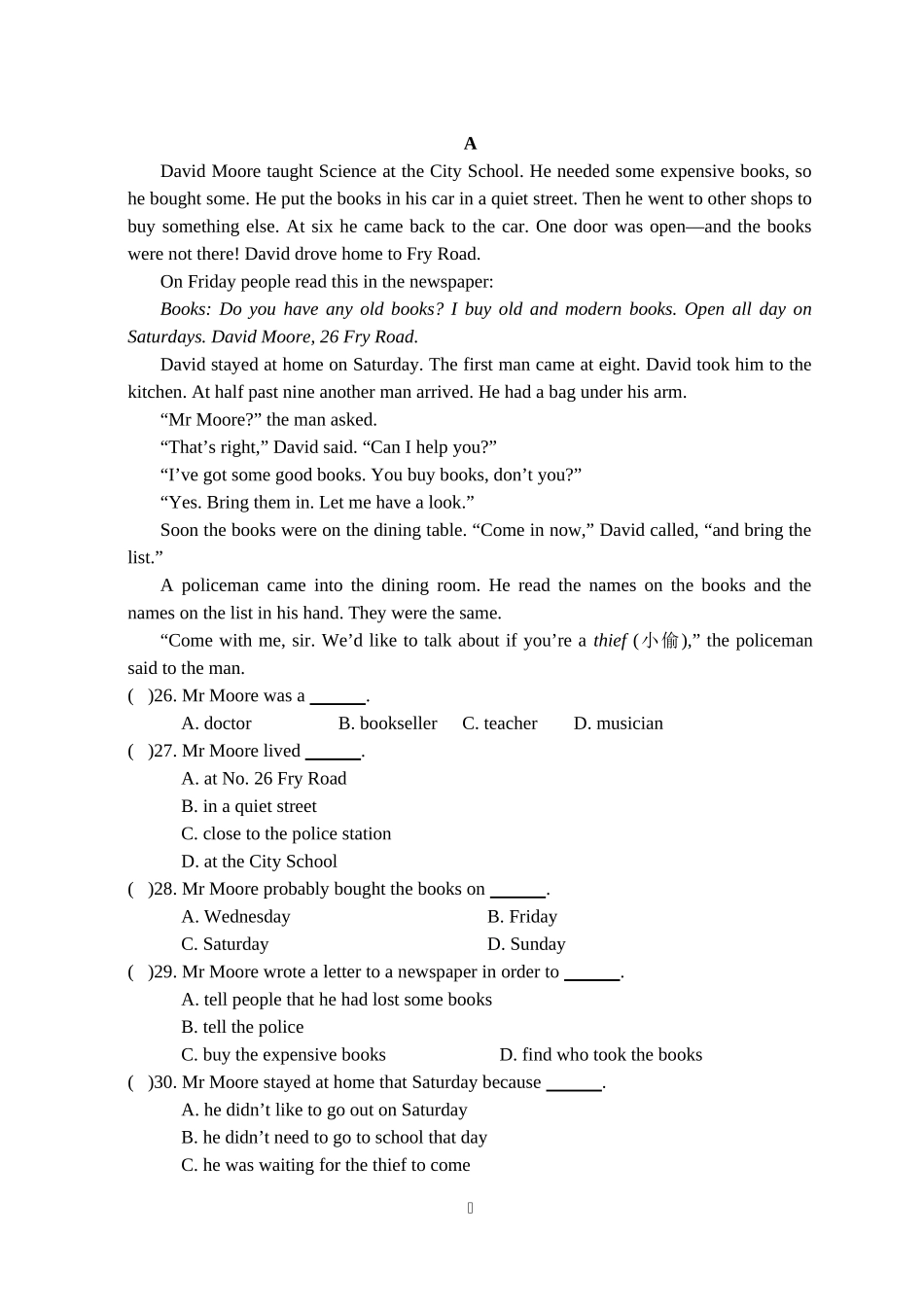 牛津八年级下学期Unit4试题_第3页